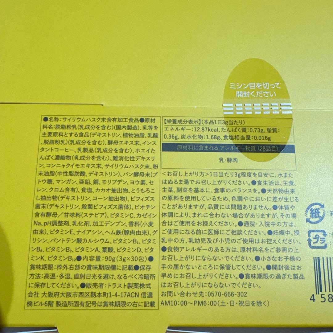 OMOi KO MANDY アフォガート風味 3g×30包 - メルカリ