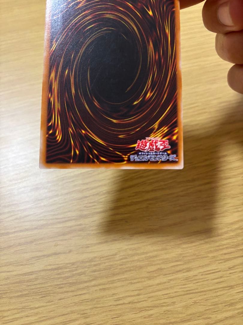 カオス・ソルジャー－開闢の使者　レリーフ