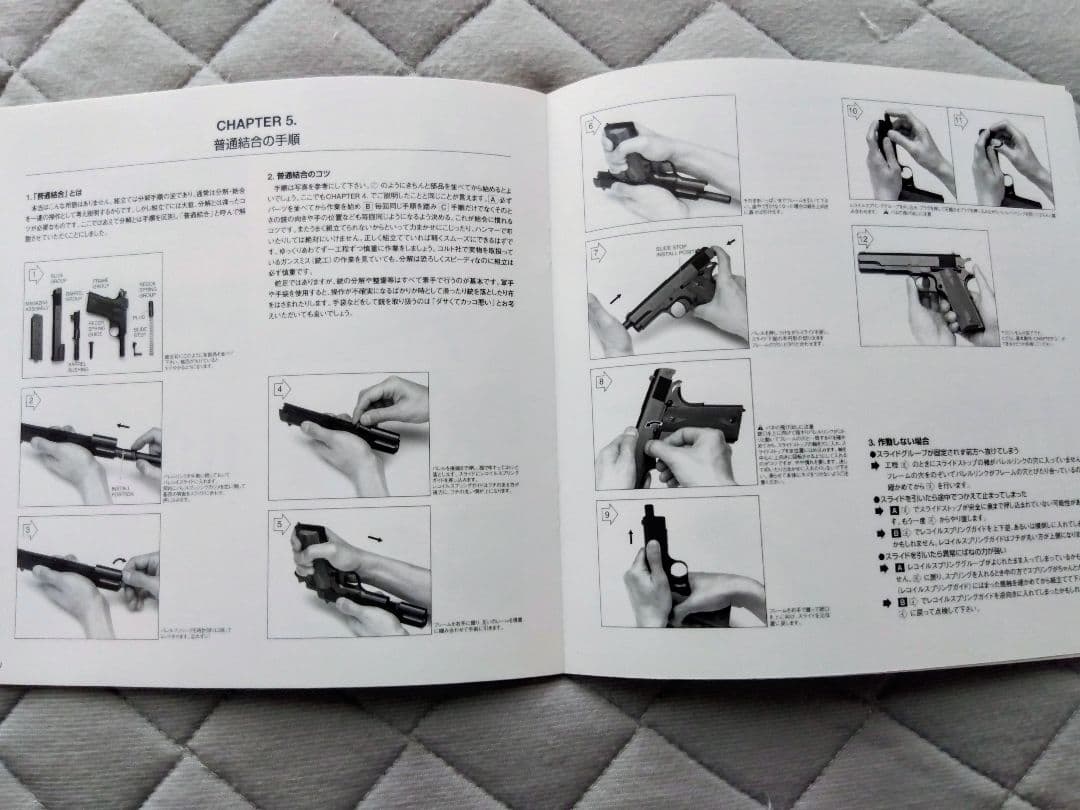 リアルマッコイズ COLT M1911 シャトーテリー純正モデルガン（未開封