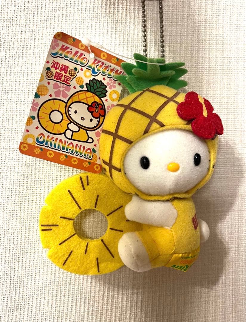 ハローキティ ご当地キティ 沖縄限定 パイナップル キーホルダー レア