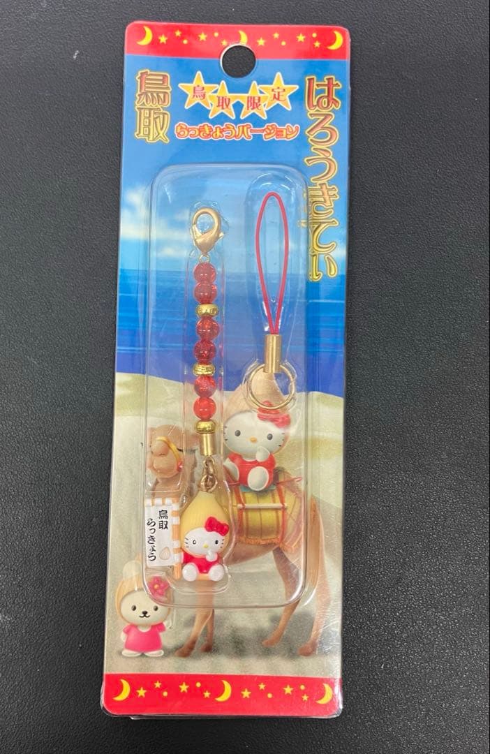 【レア！】ご当地キティ　ハローキティ ストラップ　和歌山　埼玉　鳥取