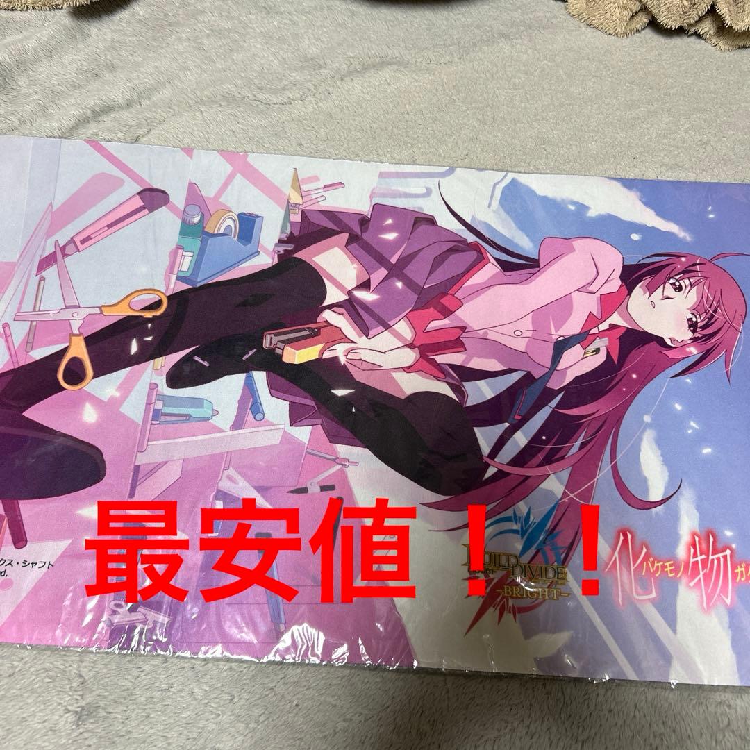 ビルディバイドブライト化物語プレイマットブライトフェス限定非売品