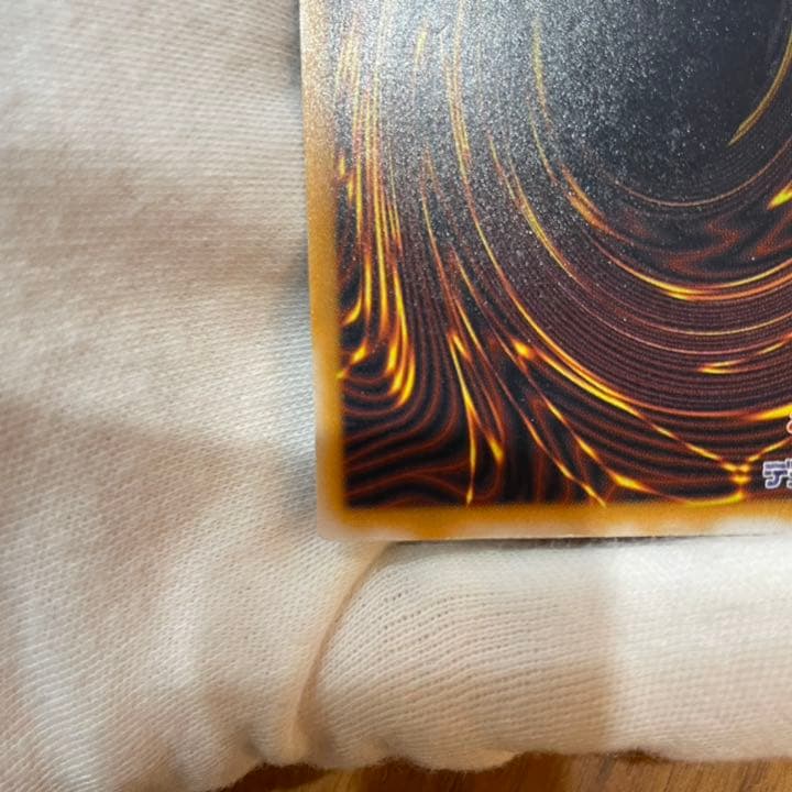 【微青艶】青眼の白龍 ／レリーフ【美品】5つ目