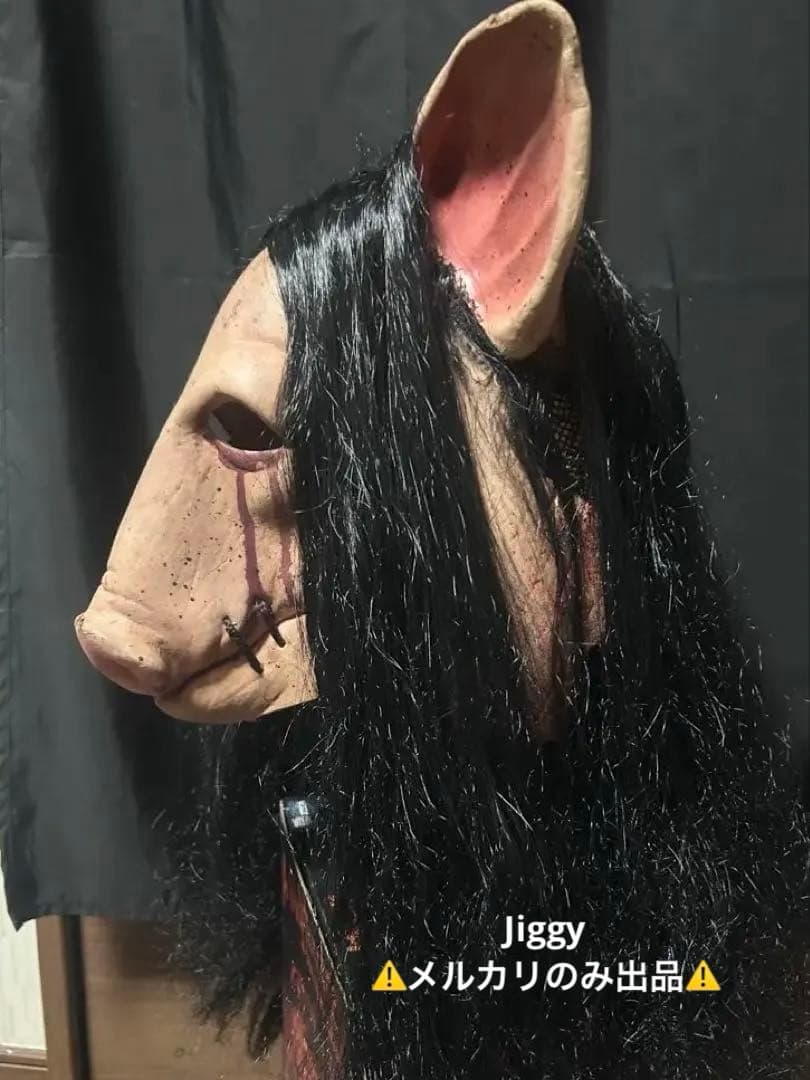 【ライト】SAWカスタム豚マスク