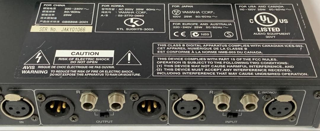 YAMAHA プロフェッショナルマルチエフェクトプロセッサー SPX2000