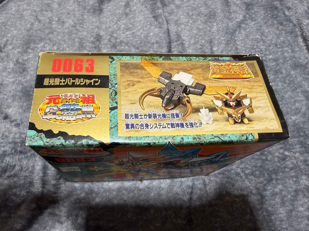 未組立】元祖SDガンダムワールド 超光騎士バトルシャイン 0063