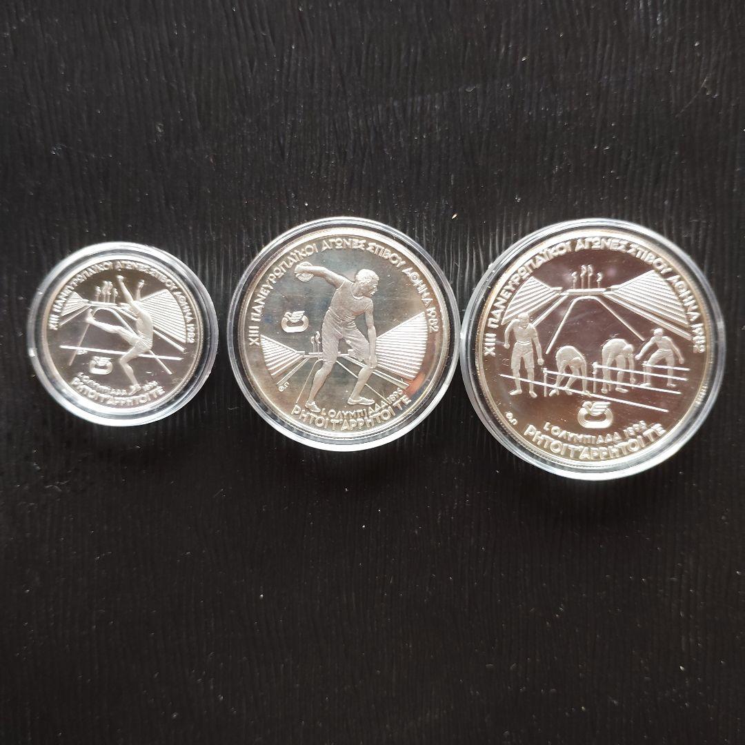 ヒ*ロ様 .900銀　　メダル　銀製　貨幣　発行記念　公式記念　銀盃　銀杯