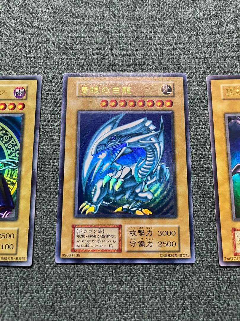 は*る様 遊戯王 初期 御三家 ウルトラ　マグネットローダー入りUVカット率両面