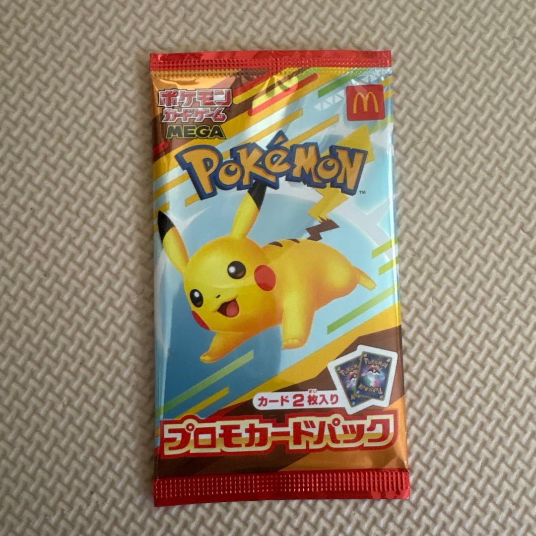 ゲンガー　マスターボールミラー　psa10 ⭐︎おまけ付き⭐︎