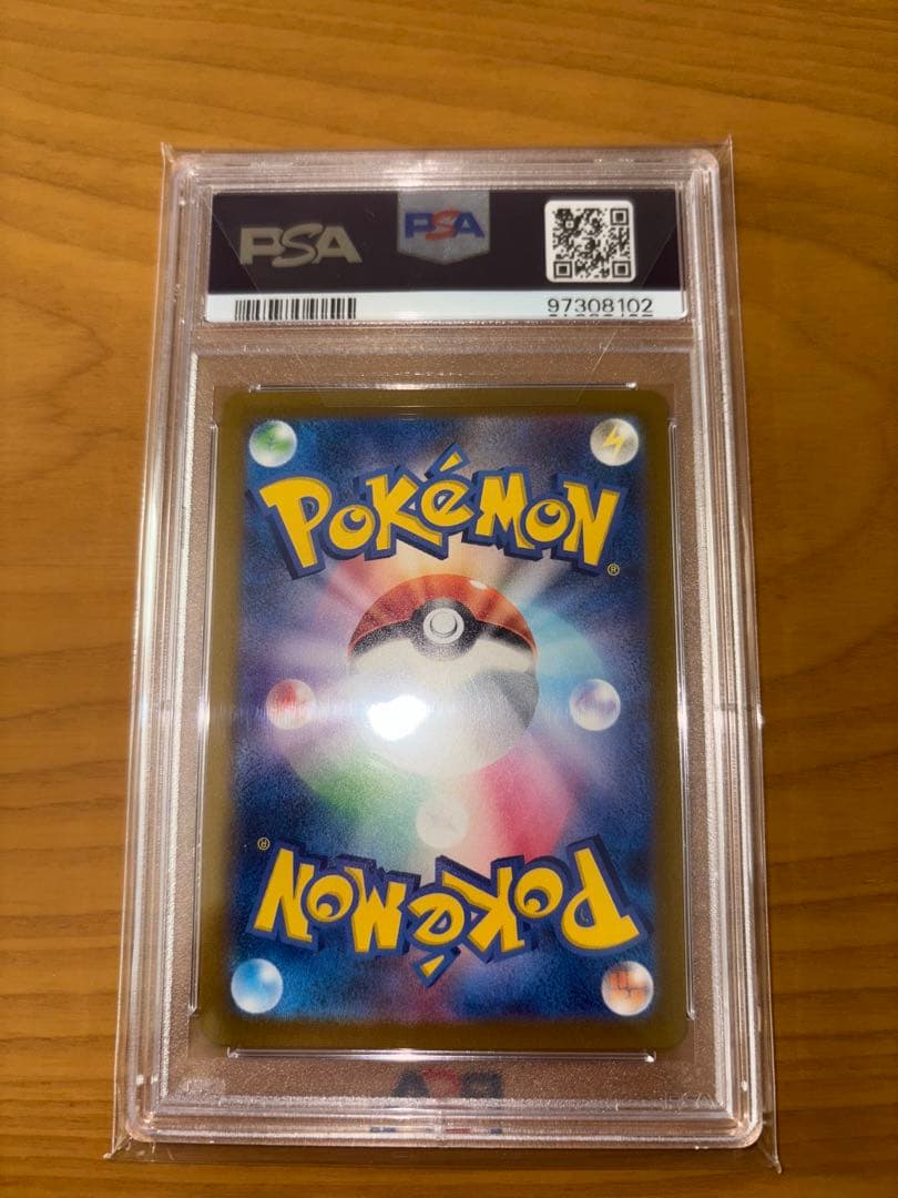 ゲンガー　マスターボールミラー　psa10 ⭐︎おまけ付き⭐︎