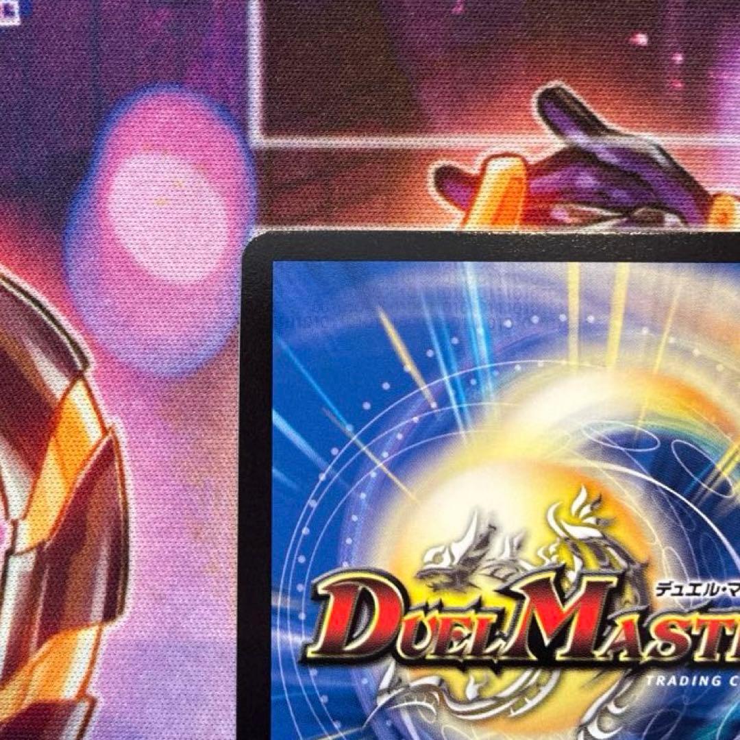 デュエマ　龍素記号wD サイクルペディア　金トレジャー