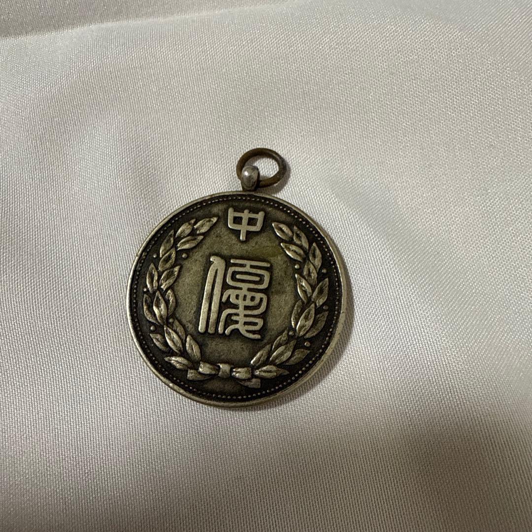 中華民国 遺品整理 アンティーク メダル - alnobala.ae