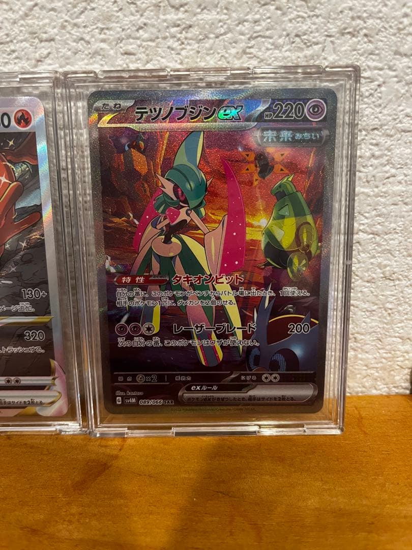 リザードン VSTAR sar & テツノブシン EX sar