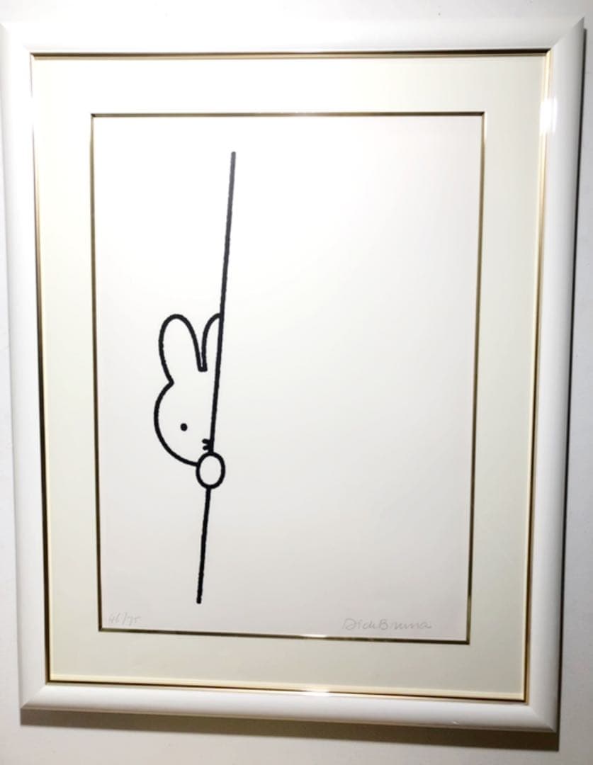 ディック・ブルーナ シルクスクリーン 代表作 ミッフィー 直筆サイン