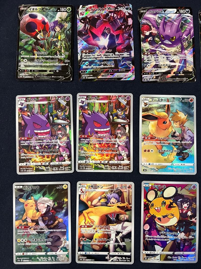 あ*ケ様 ポケモンカード【CSR、CHR、AR】34枚まとめ売り