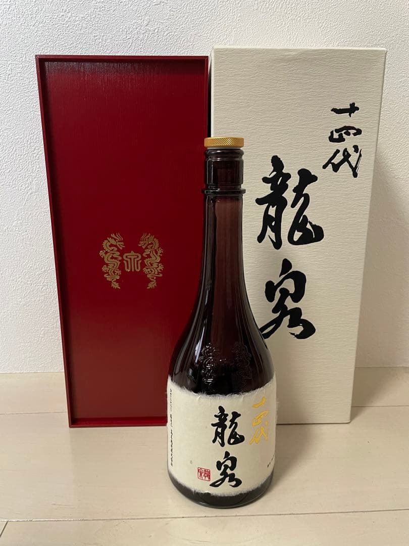 十四代 龍泉 空き瓶