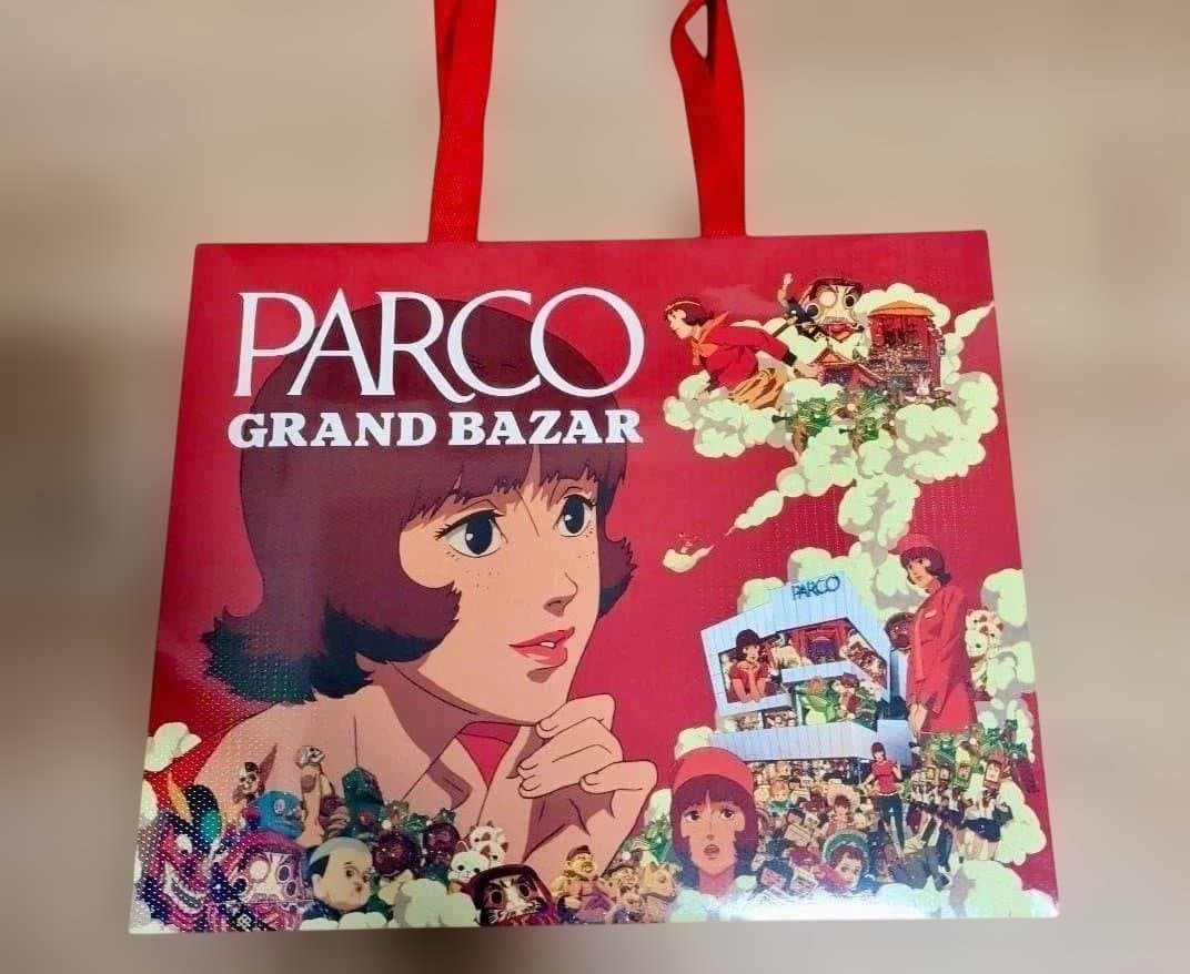非売品PARCO パプリカ紙袋 - メルカリ