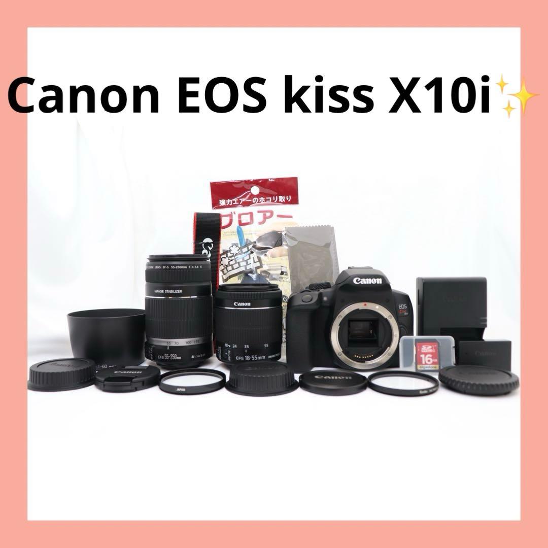 最終値下げ⭐️Canon デジタル一眼レフカメラ レンズ付き 付属品多数