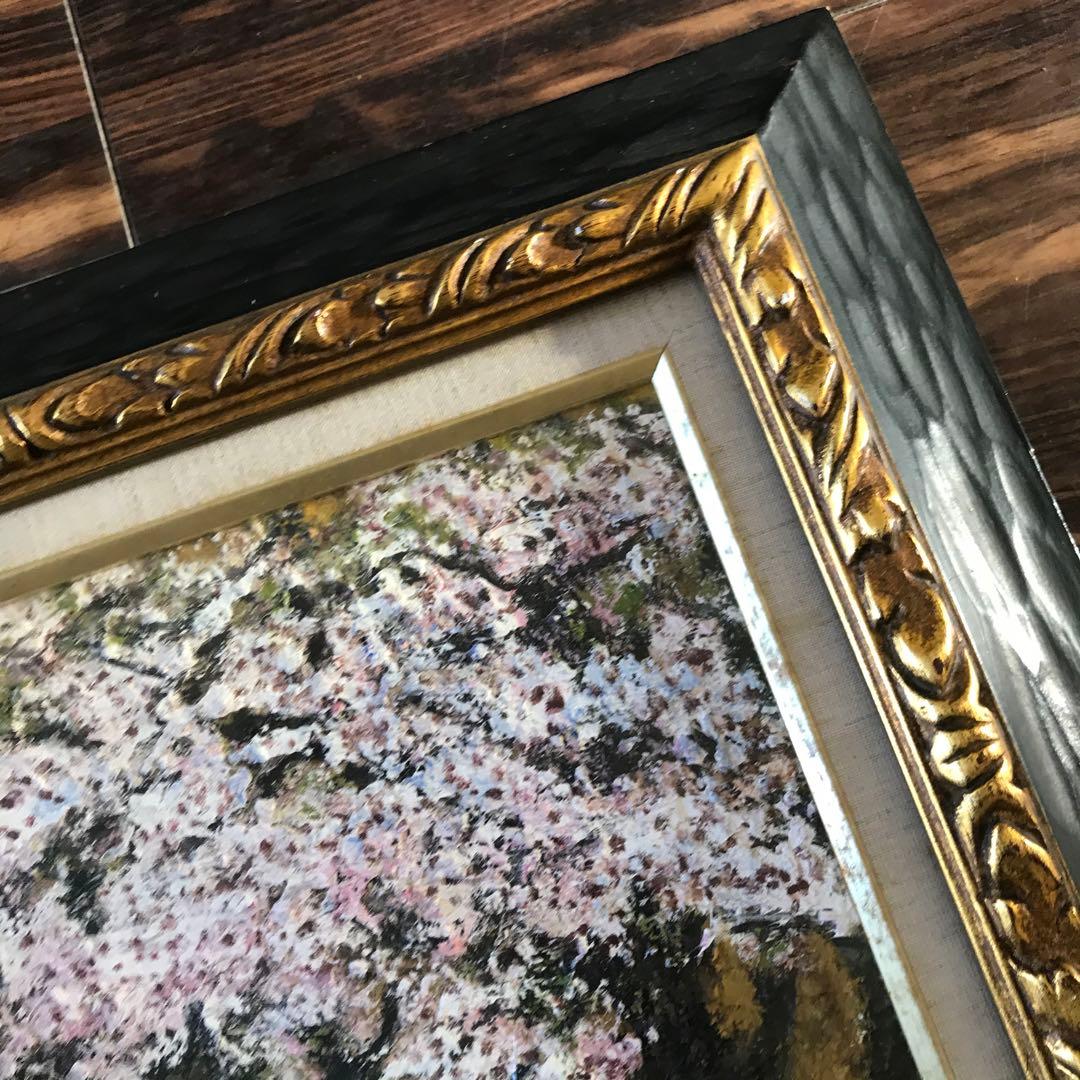 荒井慧「さくら」油彩 F4 額装 春 桜 油絵 油画 絵画 D