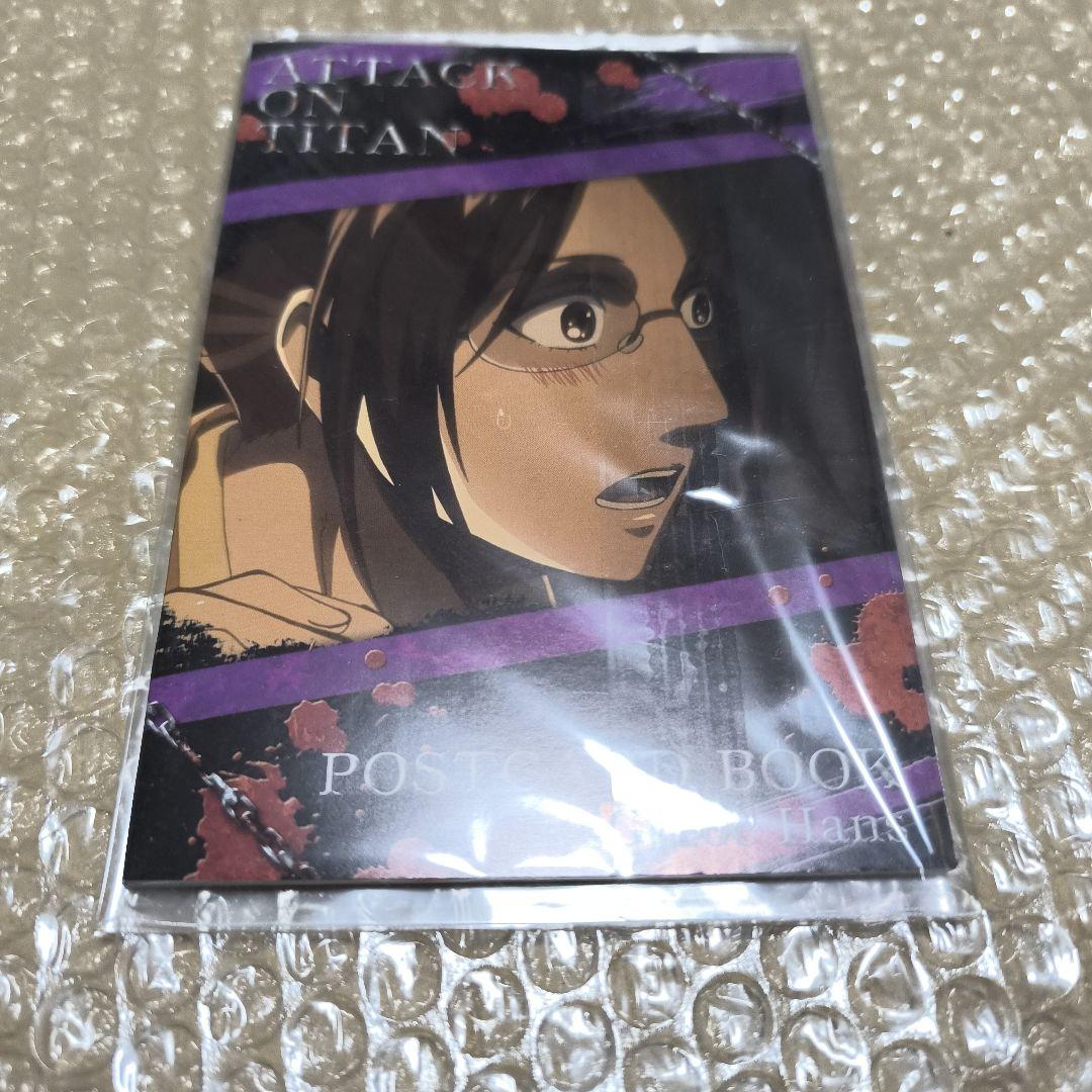 進撃の巨人　ハンジ　wit studio