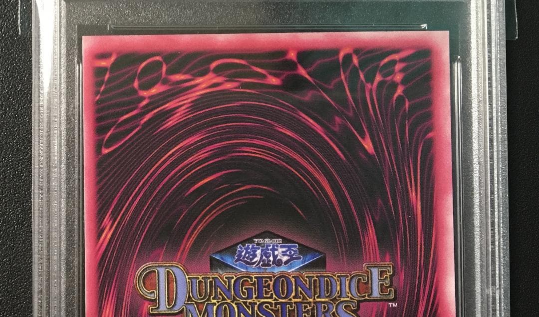 【PSA10】ブラックマジシャンガール　DDM　ピンクシークレット