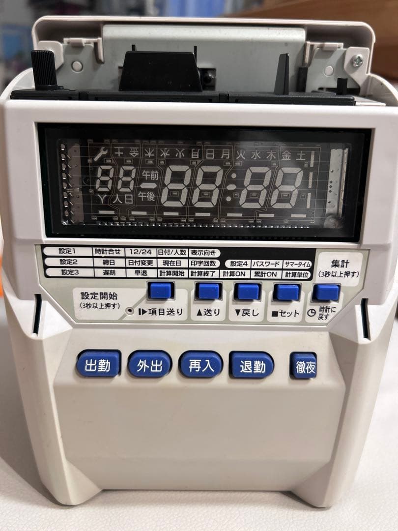 MAX マックス タイムレコーダー ER-110SIV タイムカード打刻機