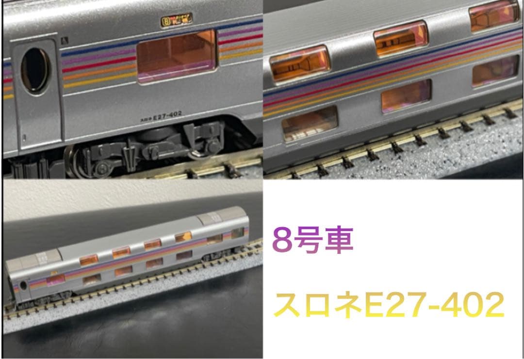 FROM JAPAN公式アカウント様01 専用EF81 95+E26系カシオペア