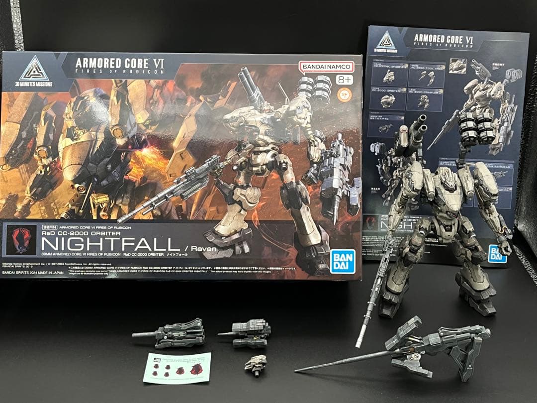 30MM アーマードコア6 ナイトフォール 部分塗装ウェザリング仕上げ