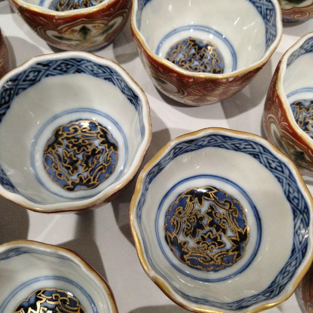 古伊万里 大明成化年製在銘 猪口 覗 21客 高さ4