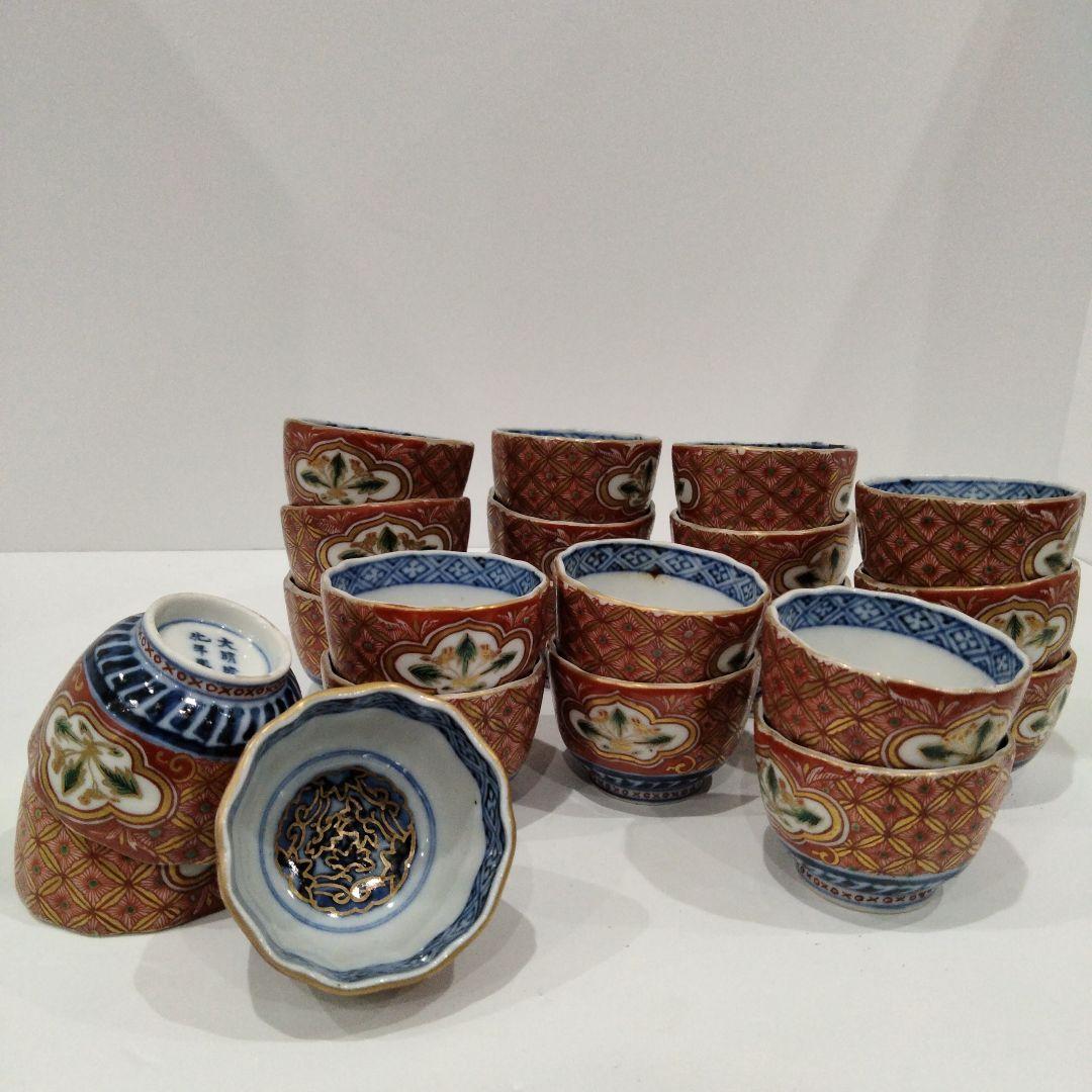 古伊万里 大明成化年製在銘 猪口 覗 21客 高さ4