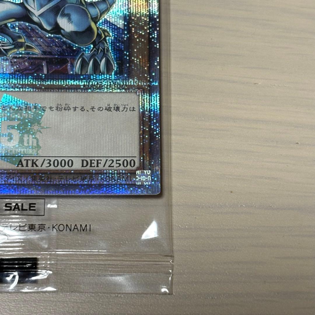 [未開封]青眼の白龍 25th 東京ドーム＆決闘者伝説1BOX