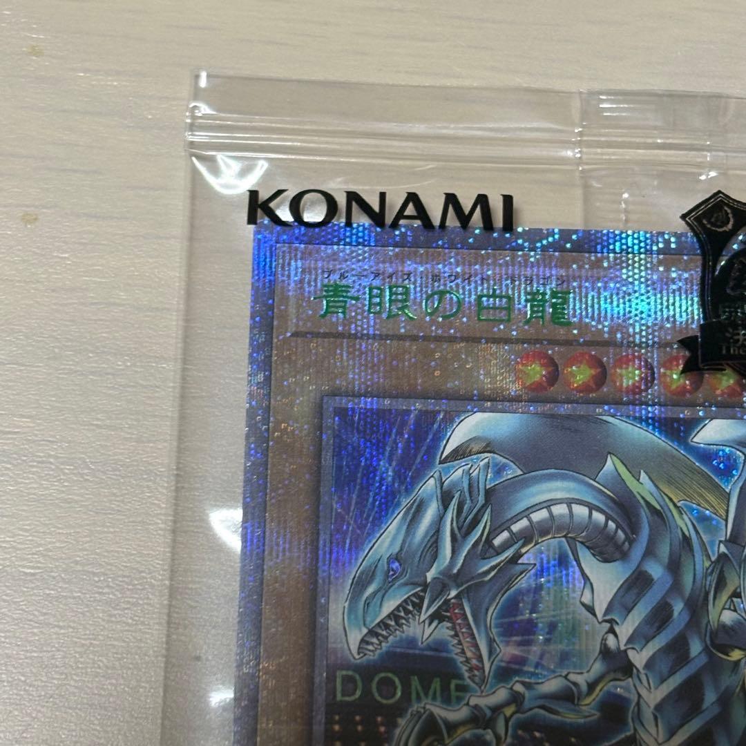 [未開封]青眼の白龍 25th 東京ドーム＆決闘者伝説1BOX