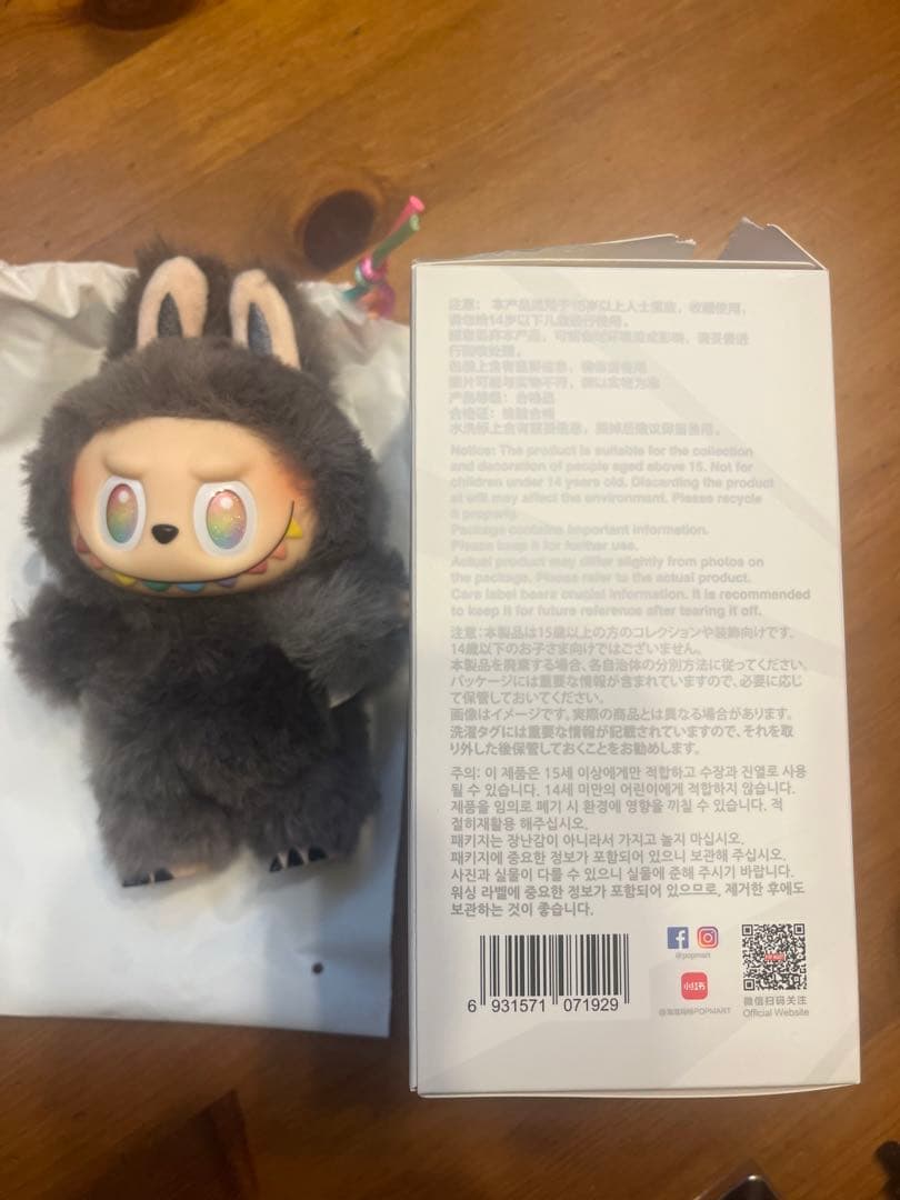 正規品 POP MART ラブブ エナジー シークレット