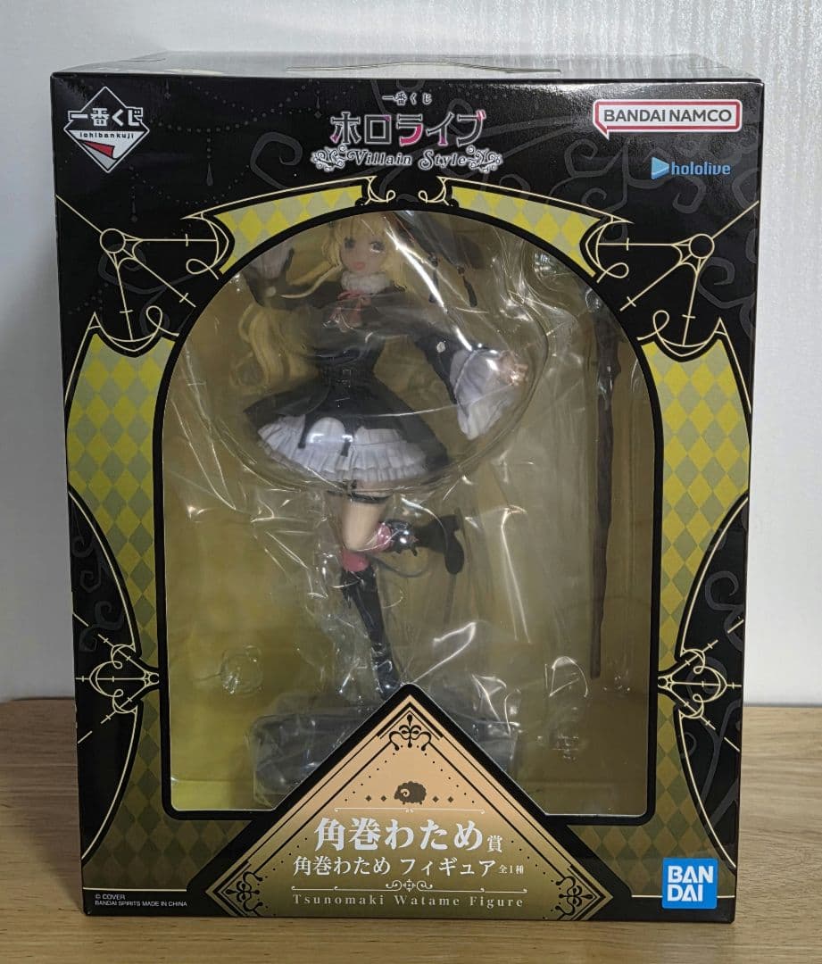 や*ず様 一番くじ ホロライブ 角巻わため フィギュア&おまけ付き