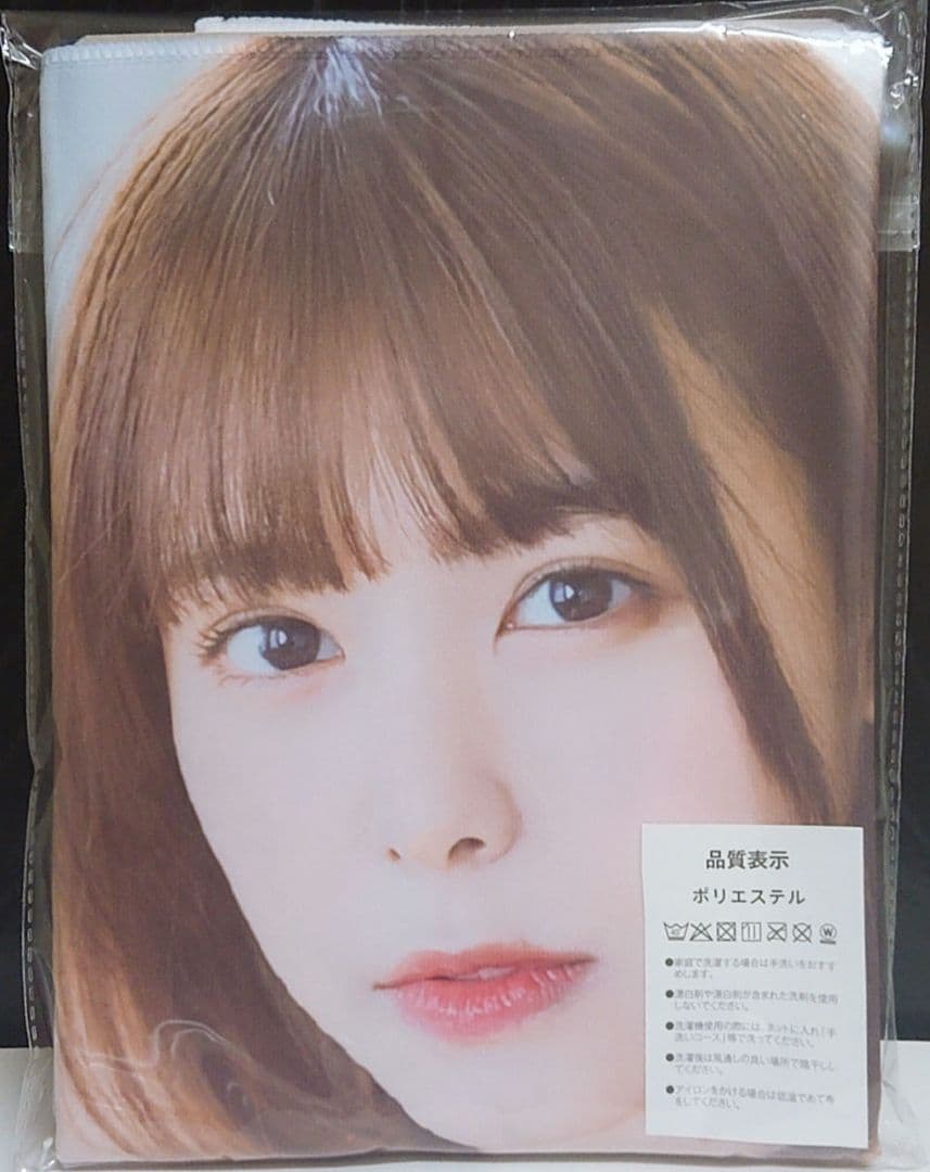 22/7 月城咲舞 サイン入り お蔵入りもったいないポスター ナナニジ