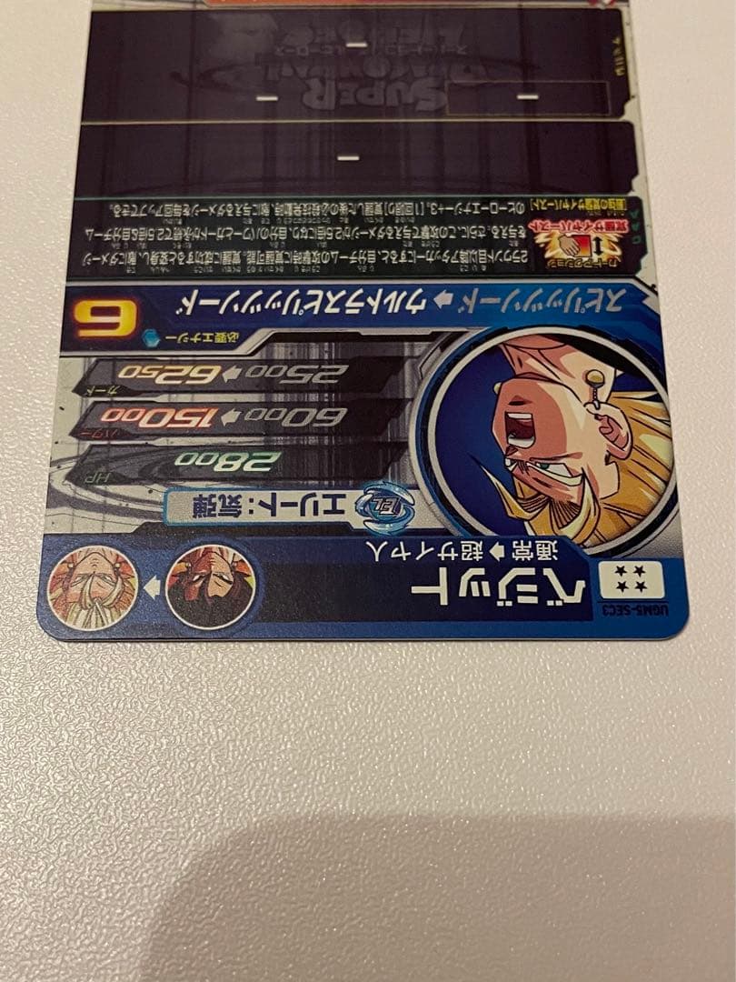 UGM弾ゴジータGT UGM6-041DA BM2-053P UGM5-SEC3