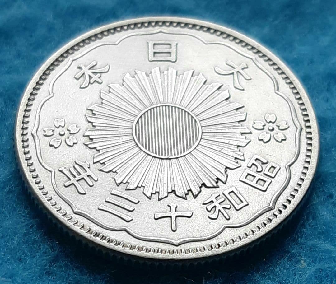 大特年/極美品】昭和13年 小型(鳳凰)50銭銀貨