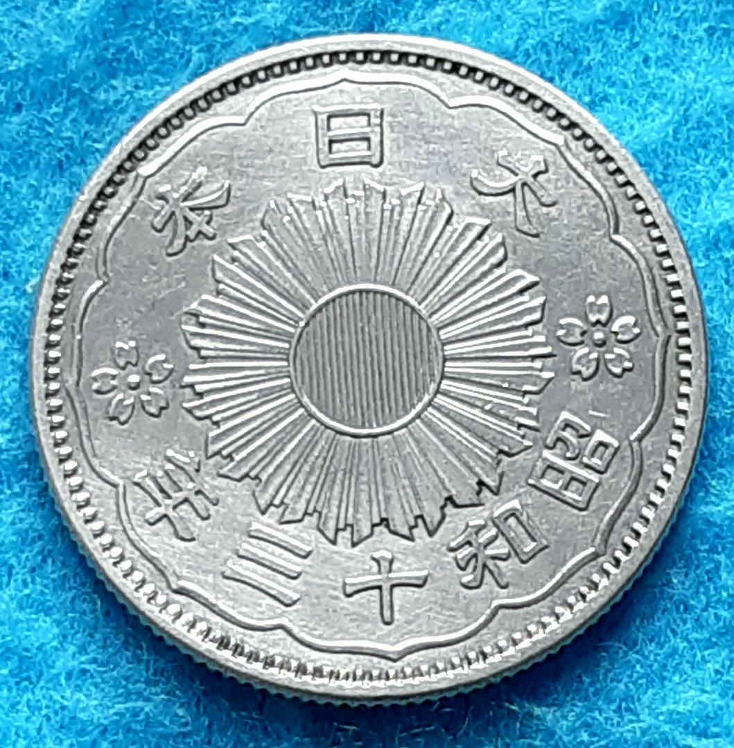 大特年/極美品】昭和13年 小型(鳳凰)50銭銀貨