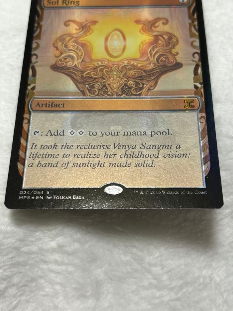 MTG 太陽の指輪 マスターピースMPS 全面光沢