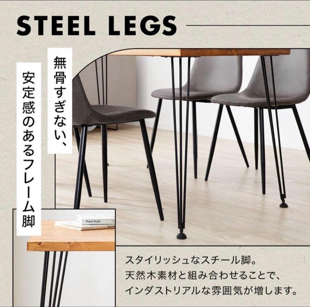 【値下げ！】LOWYA 無垢材ダイニングテーブル 120cm×70㎝×高さ75㎝