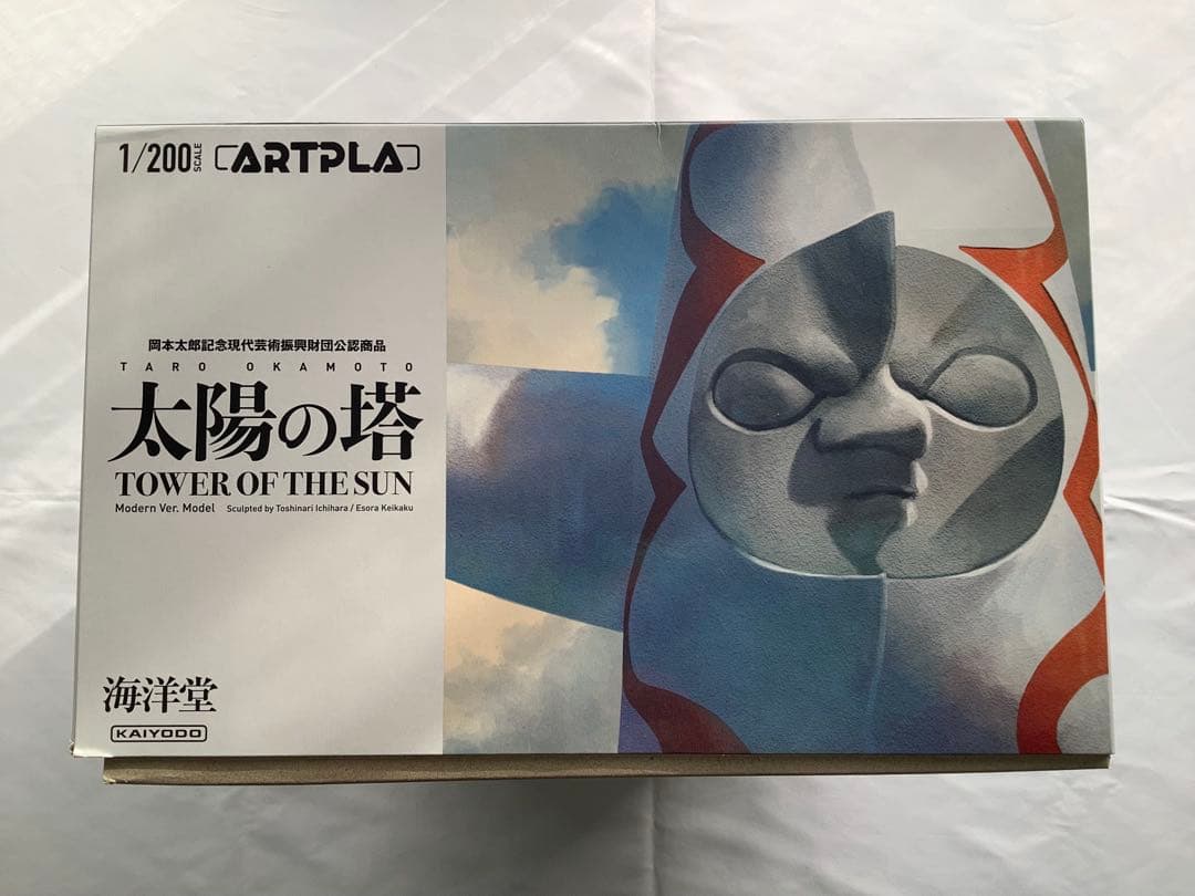 海洋堂 太陽の塔 1/200 未組立 箱・説明書あり 万博 岡本太郎