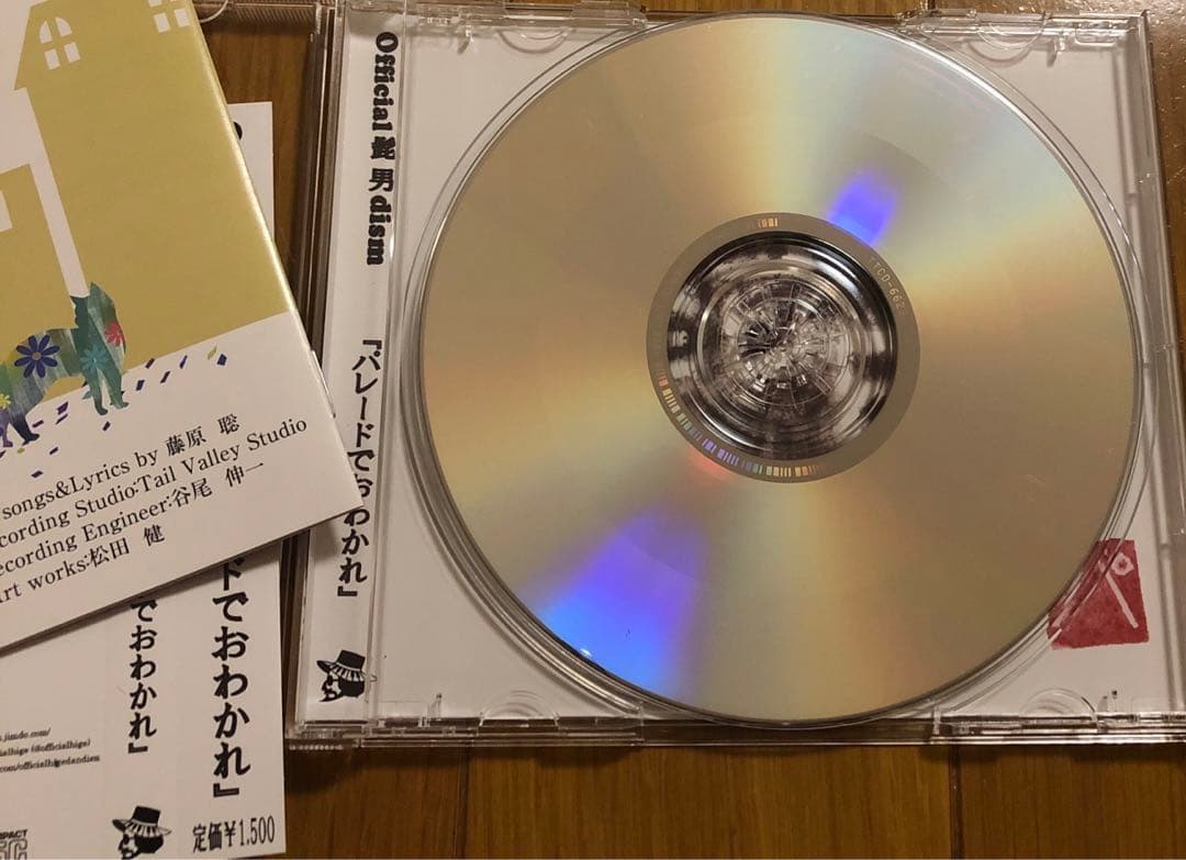 【レア】official髭男dism 『パレードでおわかれ』