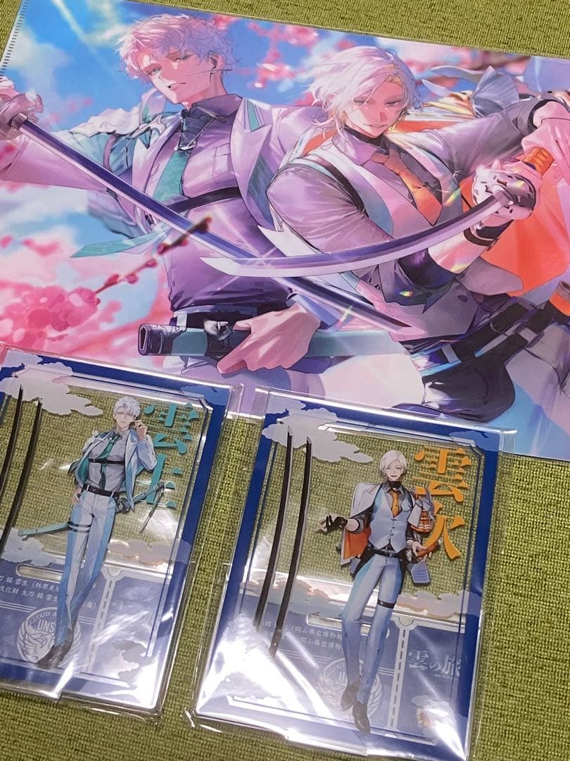 雲生 雲次 雲の旅 クリアファイル 刀剣乱舞 とうらぶ アクスタ