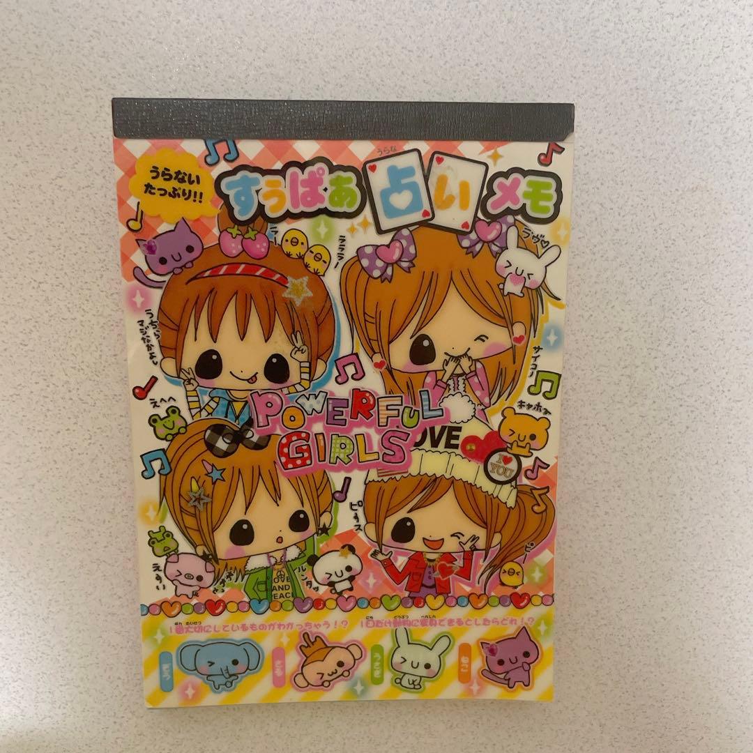 平成レトロ すうぱあ 占いメモ メモ帳 - メルカリ