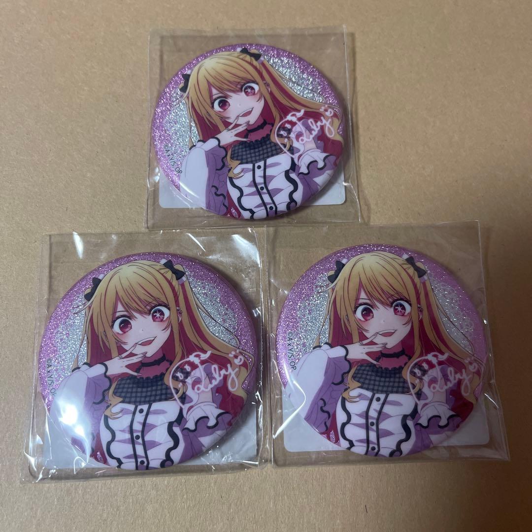 推しの子】星野ルビー 缶バッジ 推し袋 ドン・キホーテ ドンキホーテ