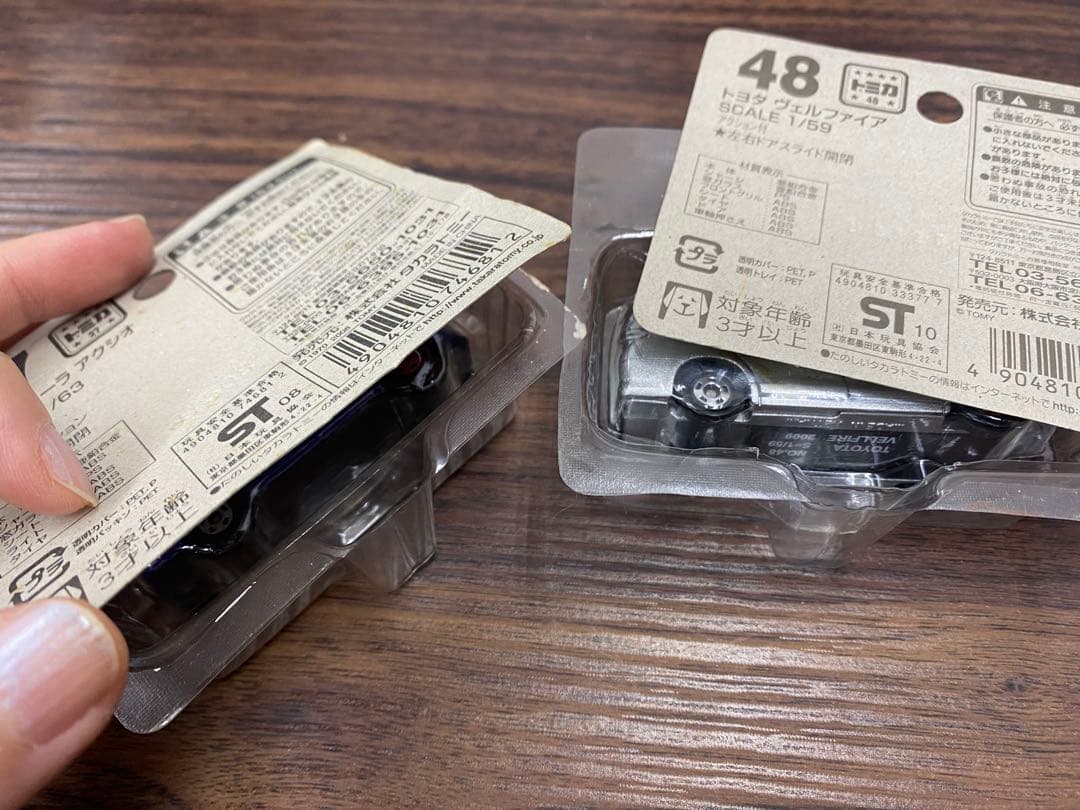 トミカ20台+ 30周年記念限定セットVol.2スポーツカーコレクション