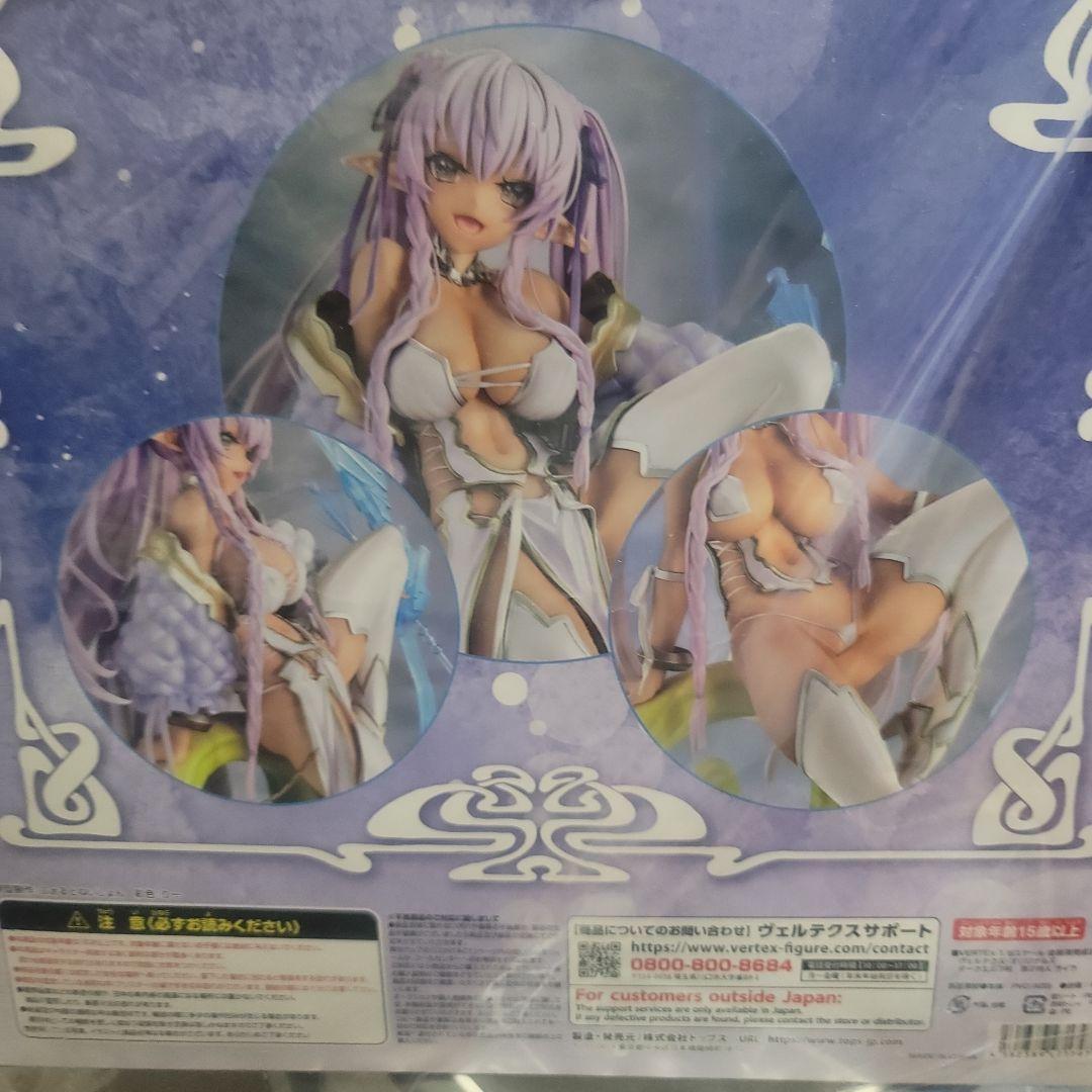 ヴェルテクス　ダークエルフ村　ライラ　未開封