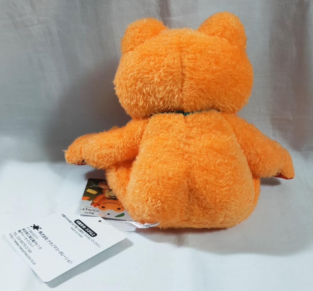 ♭◇かえるのピクルス◇ビーンドール(ぬいぐるみ)駅弁モチーフ ボン