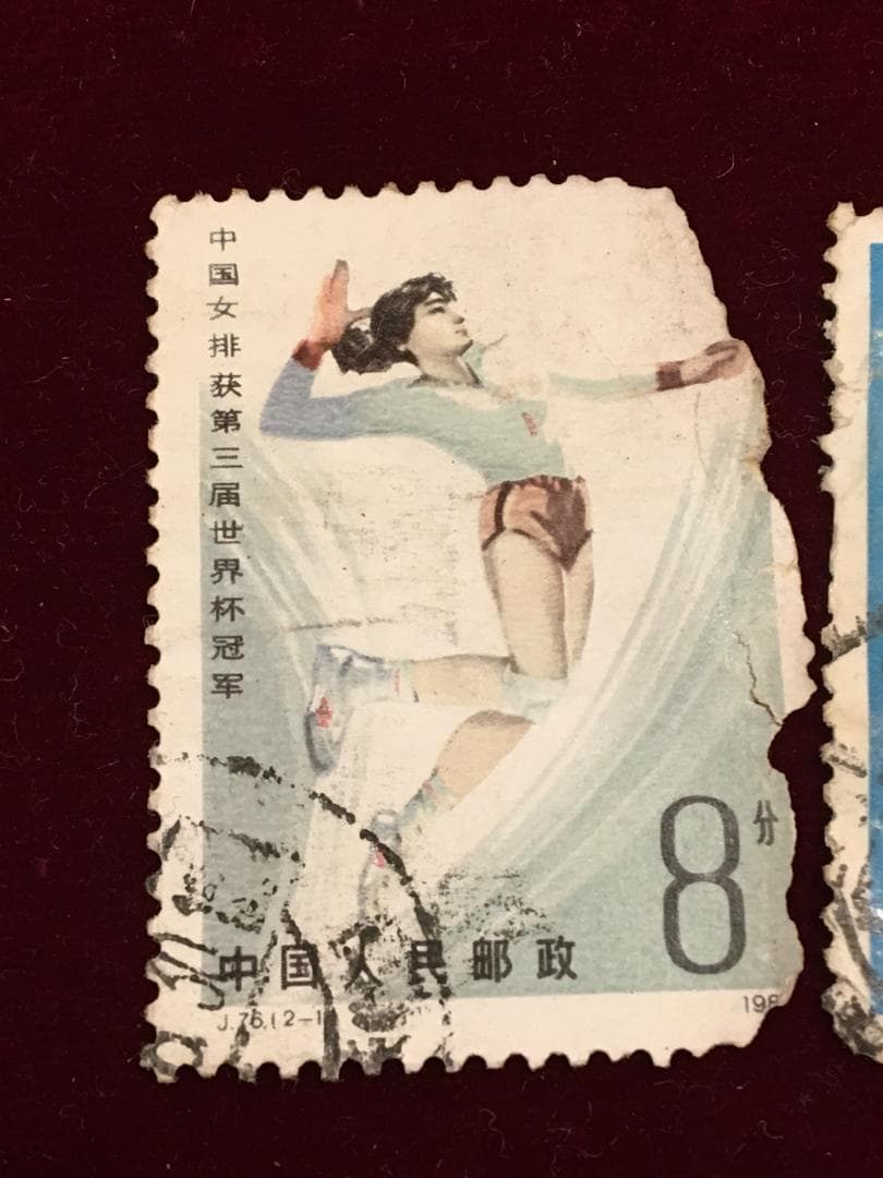 使用済、中国1960,70年代切手 1966年発行4分革命博物館,1973北京