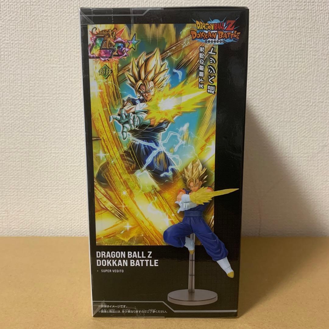 超ベジット ドッカンバトル 10周年記念 ドラゴンボールZドッカンバトル